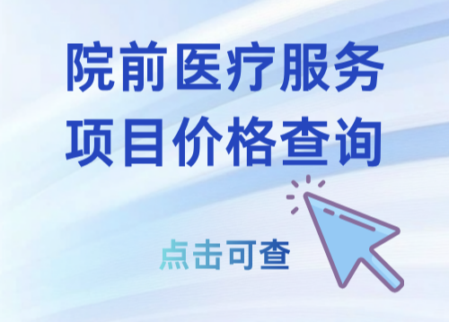 飘窗